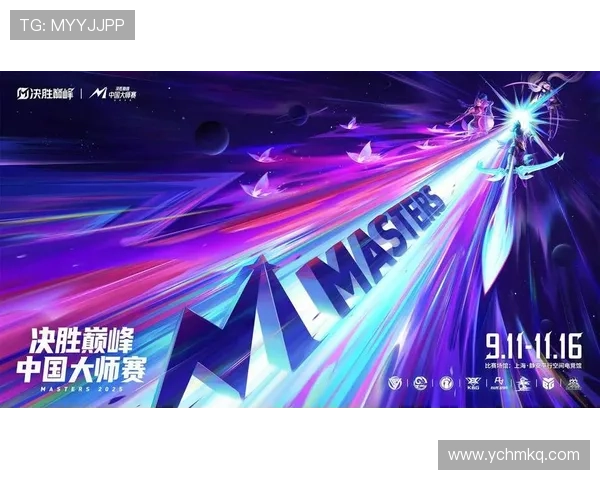 全球总决赛激情开战各大战队鏖战巅峰谁能问鼎年度电竞之王