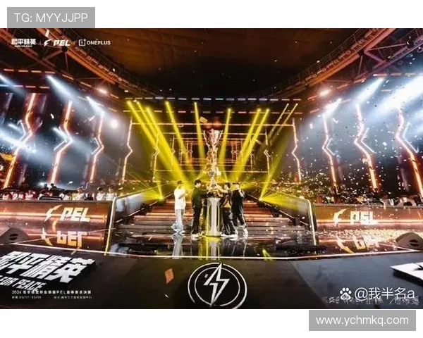 全球总决赛爆冷黑马逆袭豪门战队上演电竞史上最震撼一役