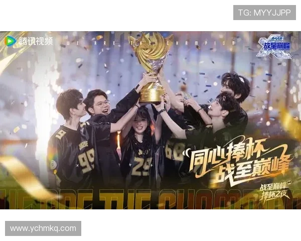 全球电竞盛典燃爆赛场各大战队巅峰对决引爆新一轮冠军争夺热潮