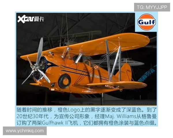 南安普顿足球俱乐部历史回顾与未来展望：从辉煌到挑战的征途