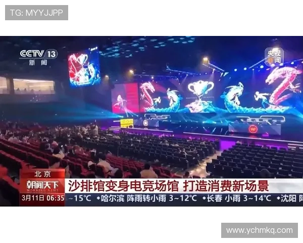 《全球电竞赛事加速发展 中国队再创佳绩 引领行业新潮流》