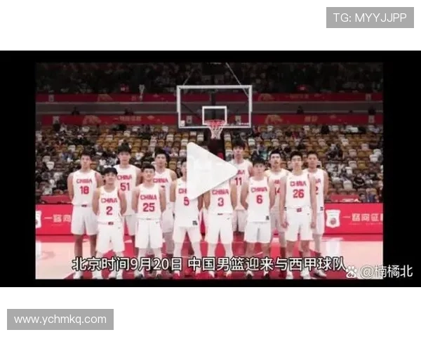 中国男篮冲击巴黎奥运资格赛关键战役全面分析 力争突破重围再创辉煌