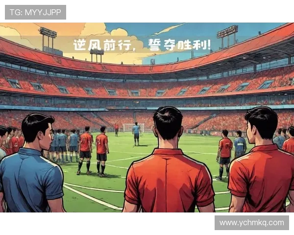 国足逆转取胜再燃出线希望全场鏖战展现团队拼搏精神