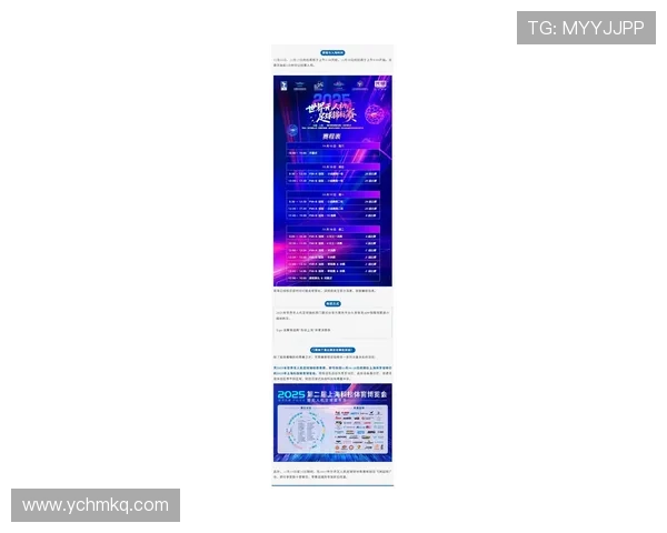 电竞圈重磅变动：2025年全球赛事日程调整及新兴战队崛起分析
