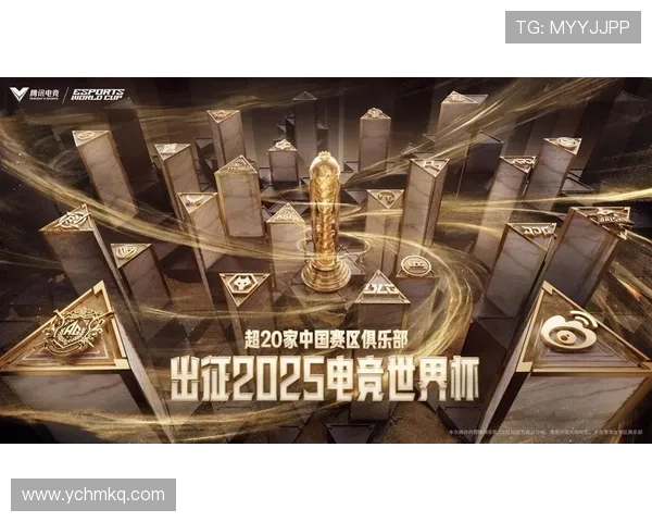 电竞赛事迎来新纪元全球顶级战队激烈角逐抢夺年度冠军奖杯