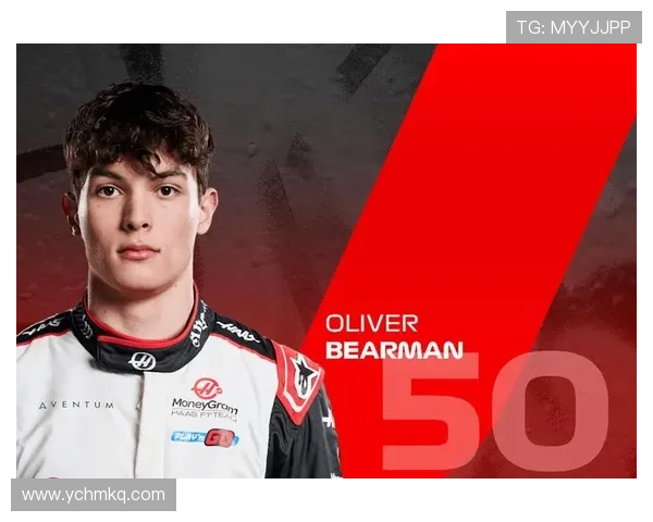 新赛季F1格局生变顶级车队与新秀车手全面角力引爆全球关注热潮