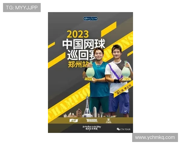 新赛季网坛风云再起名将回归新星崛起引爆全球网球关注热潮持续升温