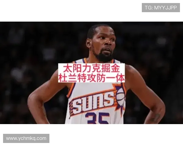 杜兰特与勇士旧将合力破纪录 太阳大胜掘金迎连胜新高