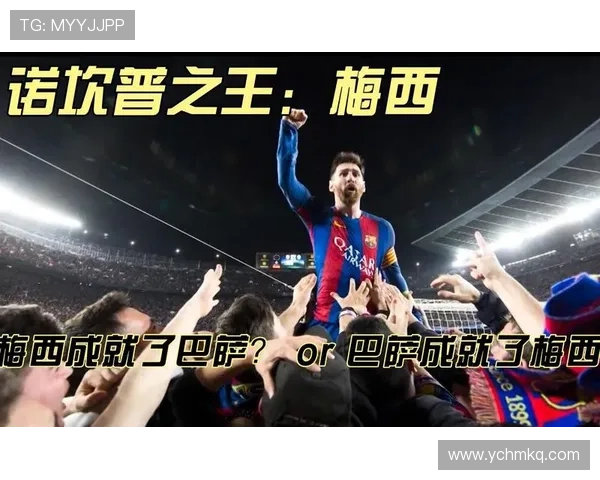 梅西重返巴萨传闻再起 球迷期待天王归来引爆转会市场