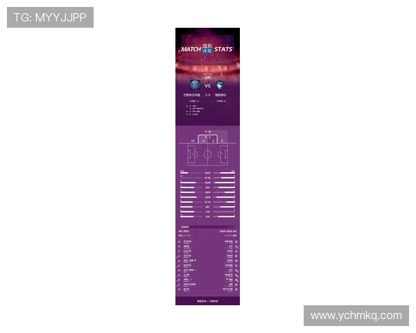 法国足球甲级联赛新格局球队崛起与战术变革全景深度解析赛季发展