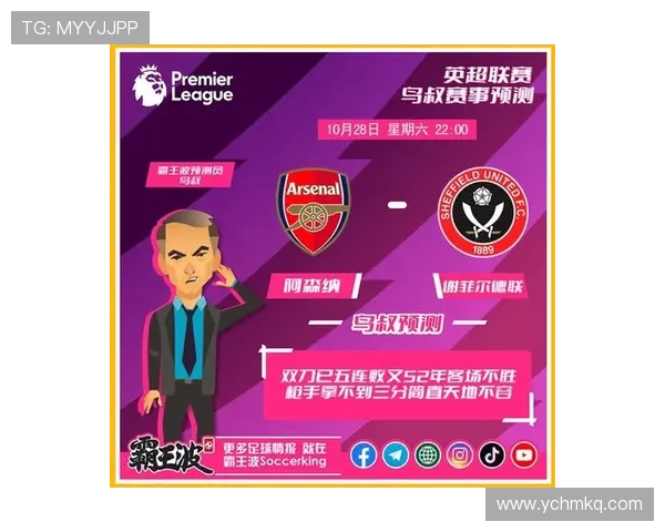 百年枪手荣耀与复兴之路阿森纳足球俱乐部全景观察战略演进与青年力量