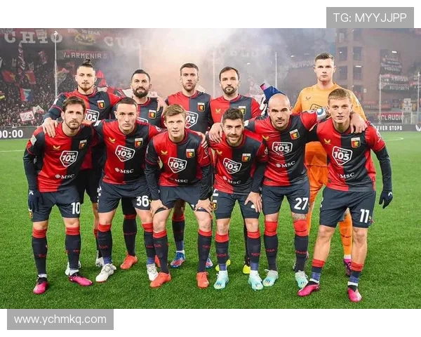 热那亚俱乐部发布新赛季战略布局全力冲击意甲更高目标与球迷共进取